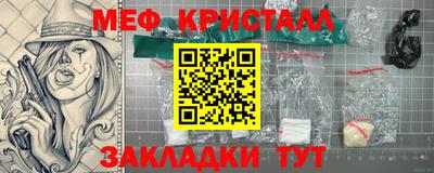 mdma Ставрополь