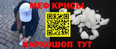 spice Старая Купавна