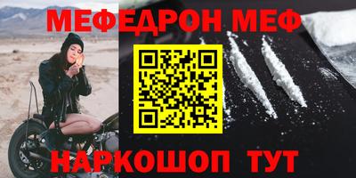 mdma Ставрополь