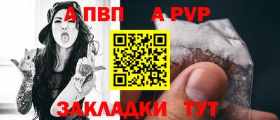 mdma Ставрополь