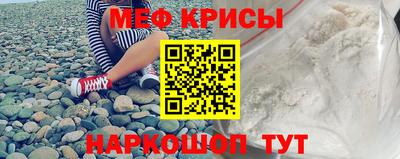 mdma Ставрополь
