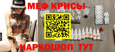 мескалин Среднеуральск