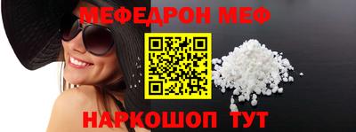 мескалин Среднеуральск
