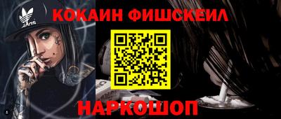 spice Старая Купавна
