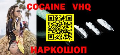 mdma Ставрополь