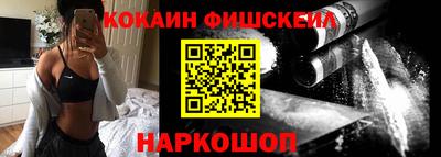 spice Старая Купавна