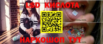 spice Старая Купавна