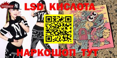 mdma Ставрополь