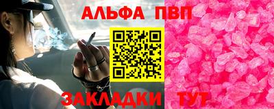 spice Старая Купавна