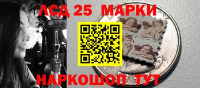 mdma Ставрополь