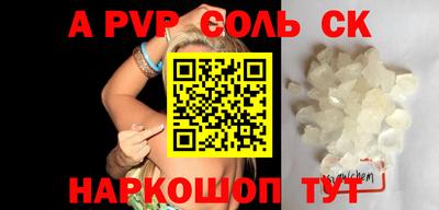 мескалин Среднеуральск