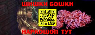 spice Старая Купавна