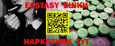мескалин Среднеуральск