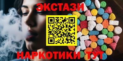 мескалин Среднеуральск