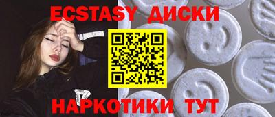 spice Старая Купавна