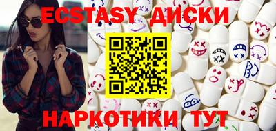 mdma Ставрополь