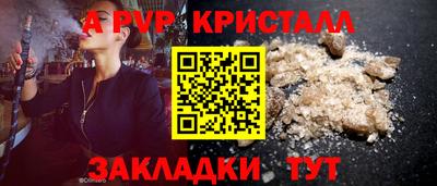 spice Старая Купавна