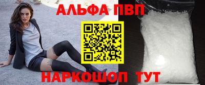 spice Старая Купавна