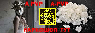 mdma Ставрополь