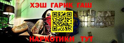 mdma Ставрополь