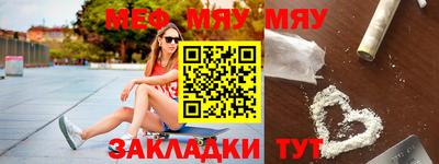 мескалин Среднеуральск