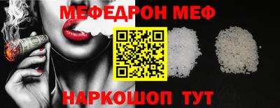 spice Старая Купавна