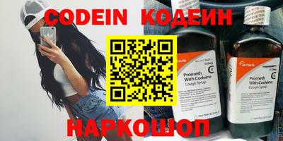 мескалин Среднеуральск