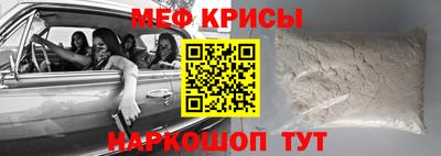 mdma Ставрополь