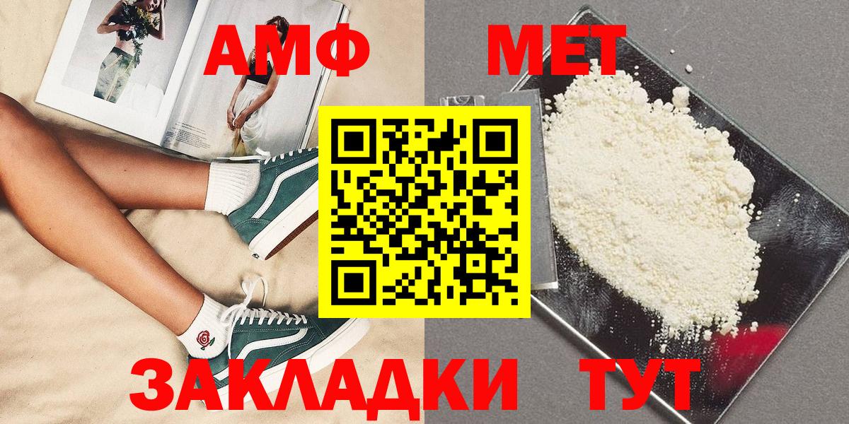 Метамфетамин Декстрометамфетамин 99.9% Туапсе