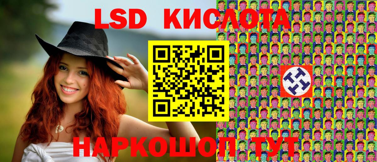Марки 25I-NBOMe 1500мкг Туапсе
