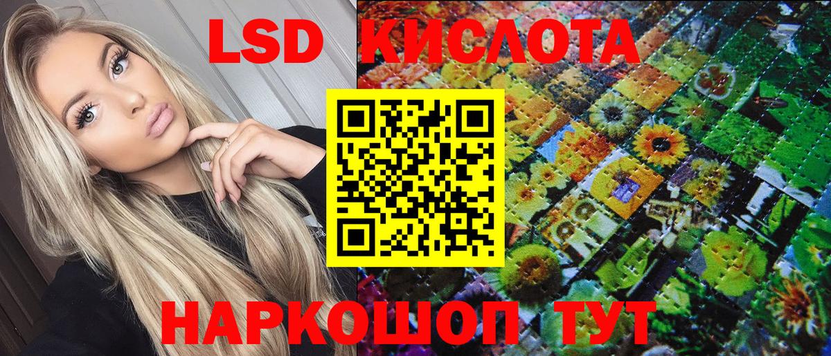 Туапсе  MDMA  Alpha PVP СК   МЕФ   Вход с VPN  ГАШИШ  COCAIN  Конопля  ГАШ 