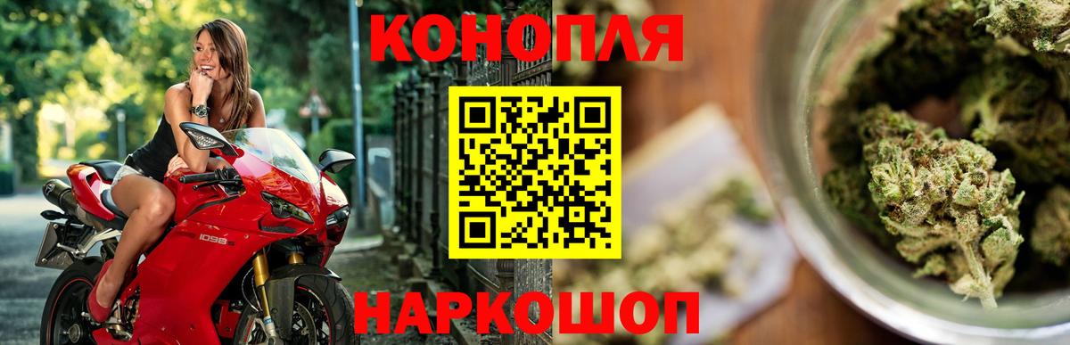 Бошки Шишки конопля  Вход с VPN  Туапсе  Шишки марихуана ГИДРОПОН  Канабис White Widow  Конопля ГИДРОПОН 